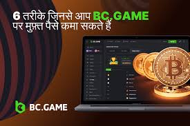 Bc.Game एक नई पीढ़ी का क्रिप्टो कैसिनो Bc.Game एक नई पीढ़ी का क्रिप्टो कैसिनो