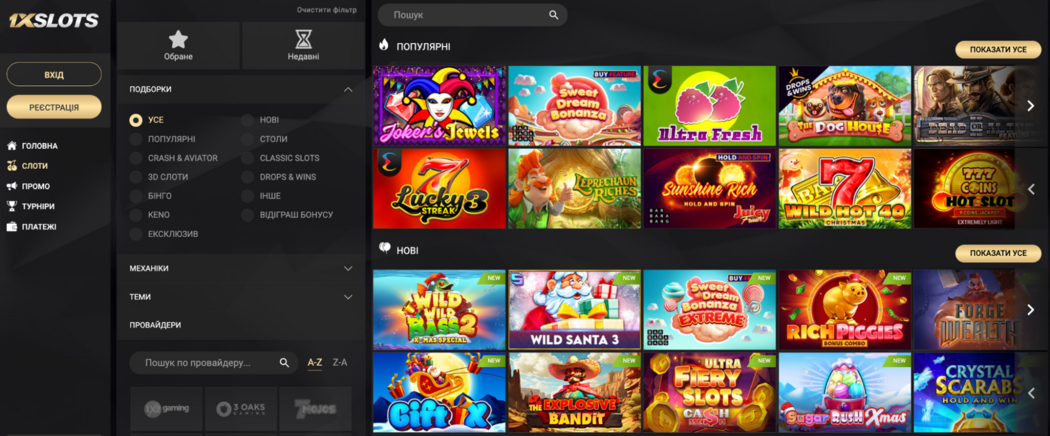 Descubre el Emocionante Mundo de 1xslot Entretenimiento en Línea sin Límites Descubre el Emocionante Mundo de 1xslot Entretenimiento en Línea sin Límites