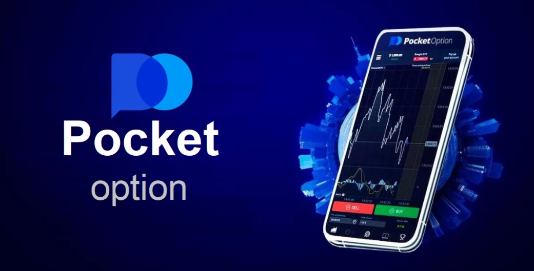 Pocket Option Live Signals Your Key to Successful Trading Pocket Option Live Signals Your Key to Successful Trading