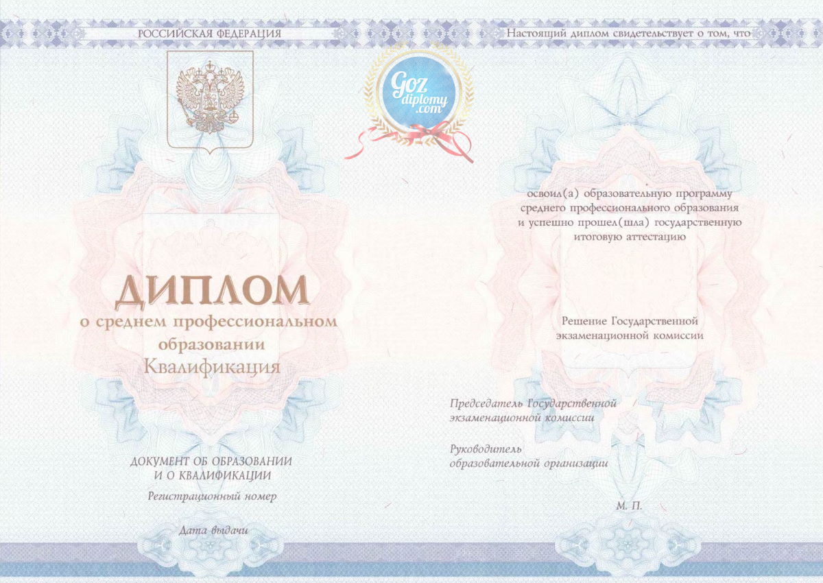 Купить диплом в Нур-Султане – Быстро и Надёжно Купить диплом в Нур-Султане – Быстро и Надёжно