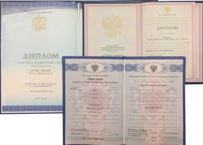 Купить диплом в Нур-Султане – Быстро и Надёжно Купить диплом в Нур-Султане – Быстро и Надёжно