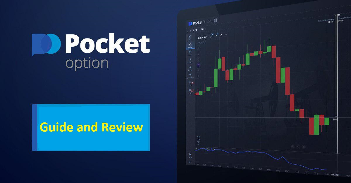 Pocket Option Platform Overview 15 Pocket Option Platform Overview 15