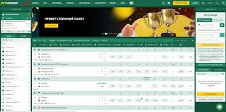 Betwinner App Download Your Gateway to Ultimate Betting Experience Betwinner App Download Your Gateway to Ultimate Betting Experience
